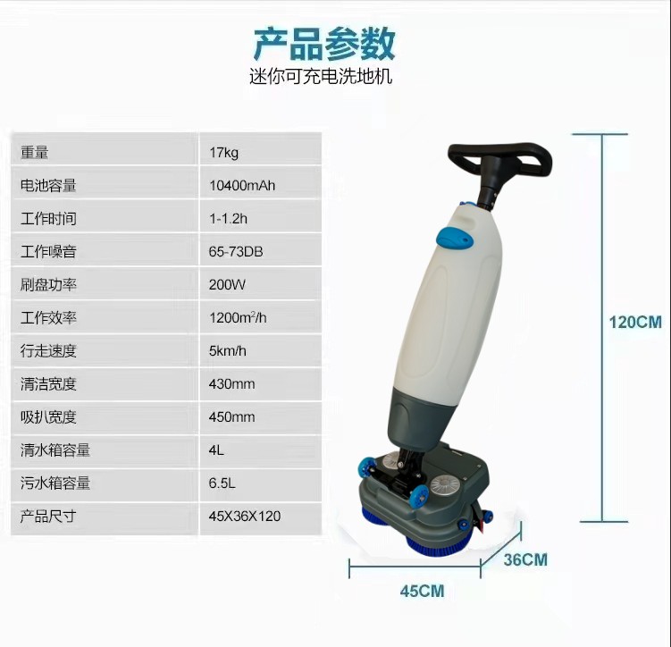 果洛推荐几款深受欢迎好评的扫地机